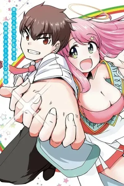 Marrying a Goddess and Living as Newlyweds in Another World