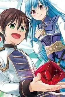 Maseki Gurume: Mamono no Chikara o Tabeta Ore wa Saikyou!