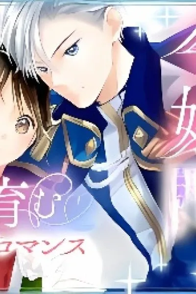 Mashirubesho Reijo ~Densetsu No Mashirubesho Oshufuku Shitara Saikyo No Seirei Ga Mikata Ni Narimashita (Kuruna Ototo Denka Ga Naze Kaitsumo Soba Ni imasu)~