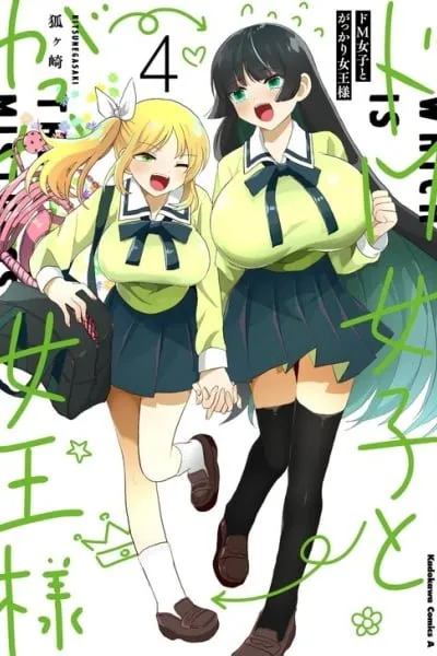 Masochist Girl and Dejected Mistress