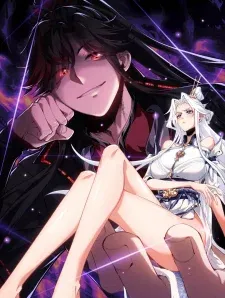 Master: This Villainous Disciple Is Not The Holy Child manga cover