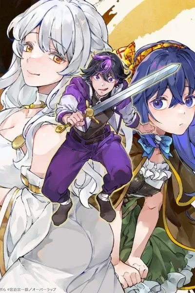 Maze Rave Adventurer: A Reincarnated Person Who Is In The World of Erotic Games But Does Not Do Anything Sexual And Just Aims to be The Strongest Adventurer