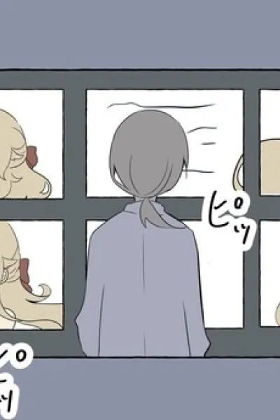 Me ga Sametara, Akuyaku Reijou ni Natteita