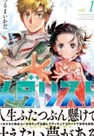 Medalist  Manga