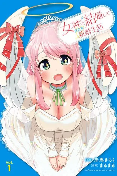 Megami to Kekkon Shite Isekai de Shinkon Seikatsu
