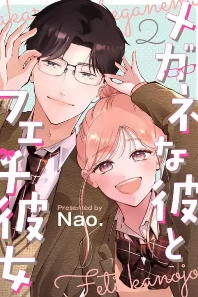 Megane na Kare to Fetish Kanojo