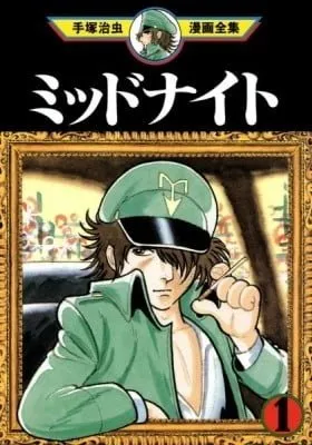 Midnight manga cover
