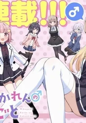 Mikogami Karen no Kakushigoto manga cover