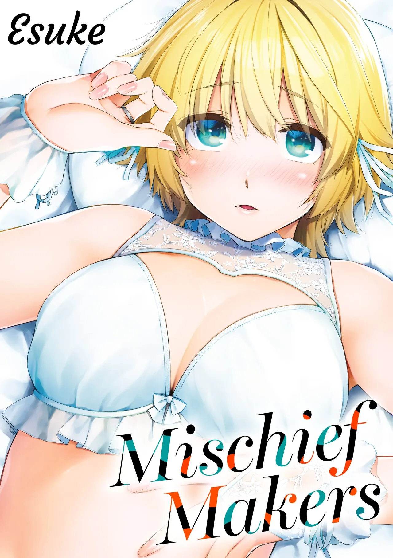 Mischief Makers manga cover