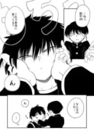 Mochikawa  Manga