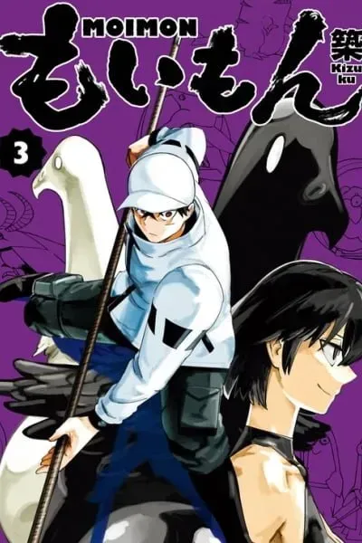 Moimon manga cover