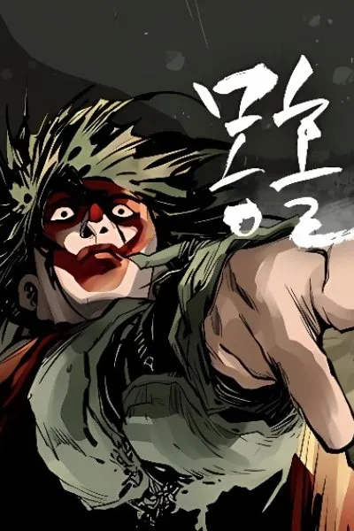 Monghol