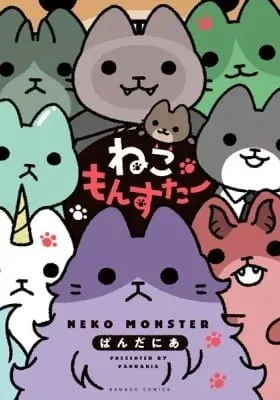 Monster Cats