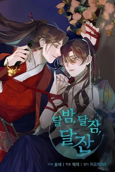 Moonlit Night, Moonlit Sleep, Moonlit Cup