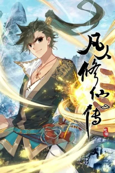 Mortal's Cultivation: journey to immortality