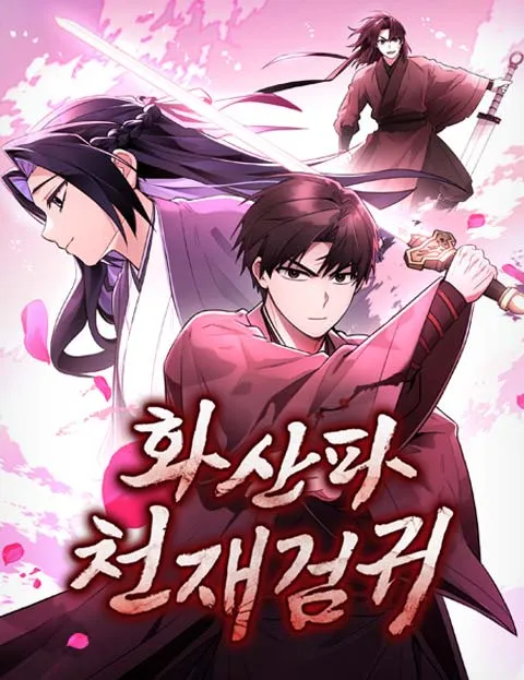 Mount Hua Sect's Genius Phantom Swordsman