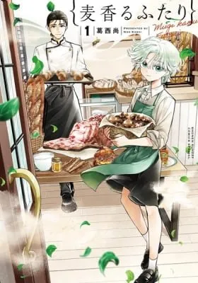 Mugi Kaoru Futari manga cover