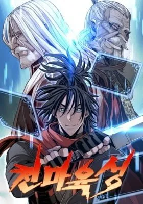 Murim RPG Simulation manga cover