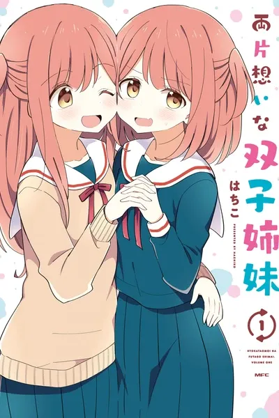 Mutually Unrequited Twin Sisters