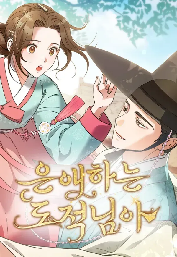 My Beloved Thief manga cover