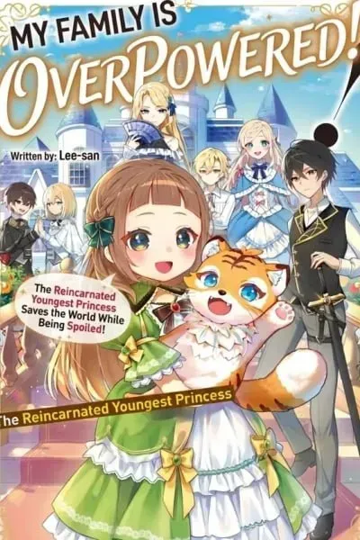 My Family Is Overpowered! The Reincarnated Youngest Princess Saves the World While Being Spoiled