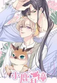 My Heart Is Pounding manga cover