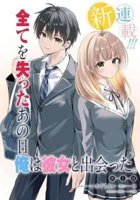 My Life Turned Around: After Being Cheated on and Falsely Accused, I Ended up Being Adored by the Most Beautiful Girl in School