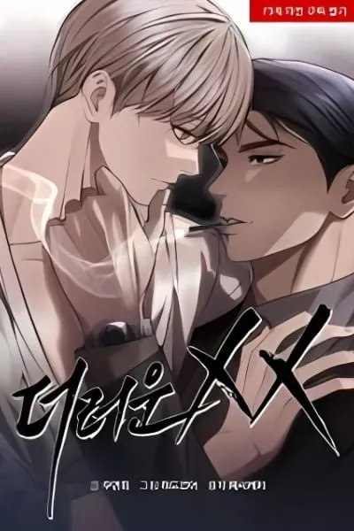 My Personal Caddie manga cover