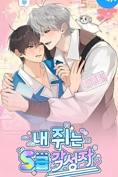 My Pet Rat is an S-Class Awakener manga cover