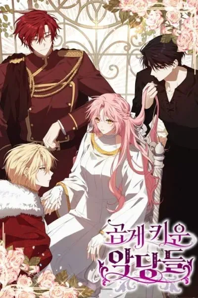 My Precious Little Villains