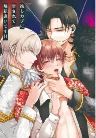 My Ship Couple Adores Me, But They Got It All Wrong !! manga cover
