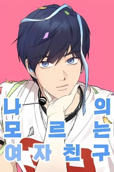 My Unknown Girlfriend manga cover