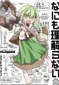 nani-mo-warakanai