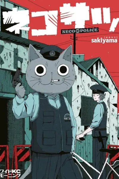 Nekosatsu
