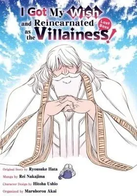 Nengan no Last Boss no Karada o Te ni Ireta zo!
