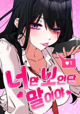 Neoman Boindan Mariya