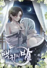 Night of the Hundred Demons