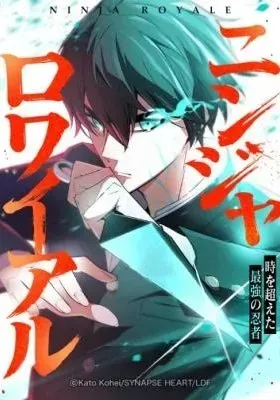 Ninja Royale ~Ji o Koeta Saikyou no Ninja~