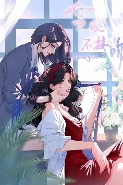 No Kissing Tonight manga cover