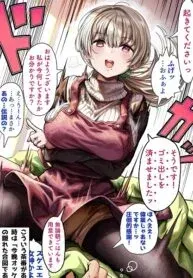 Ochame na Okusan to no Nichijou Chabangoto