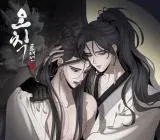 Ochik: Hyoajeon