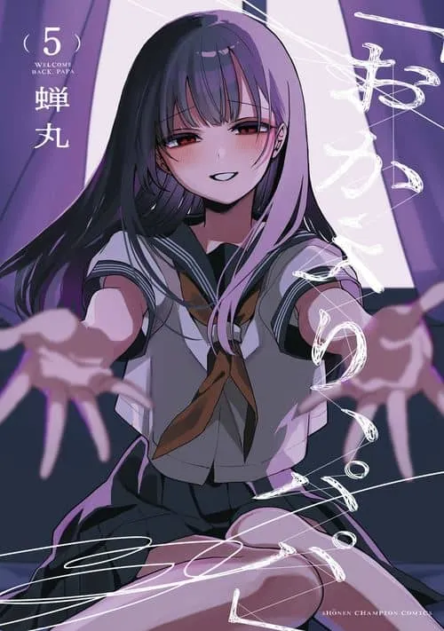 “Okaeri, Papa”