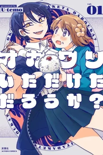 Okawari Itadaketa Darou ka?