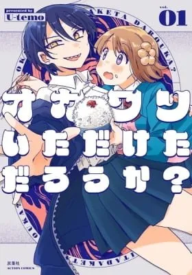 Okawari Itadaketa Darouka?