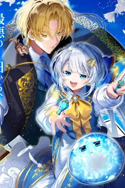Once I Ditched My Fiancé, I Found Life at a Fun Magic School!