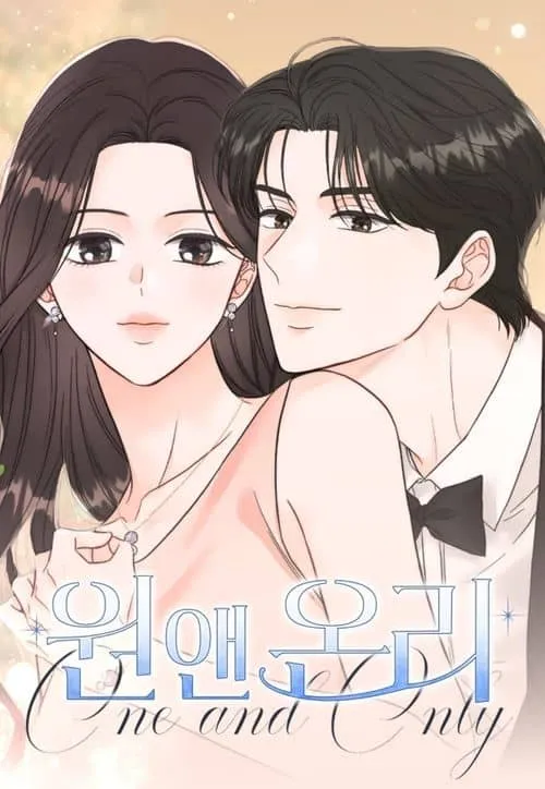 One and Only (Lim Joo-Yi)