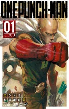 Onepunch-Man