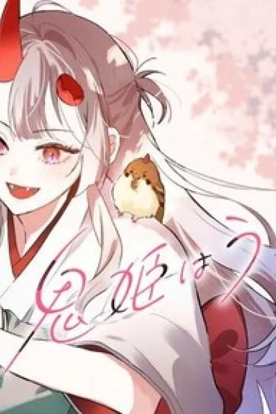 Onihime Is In My House