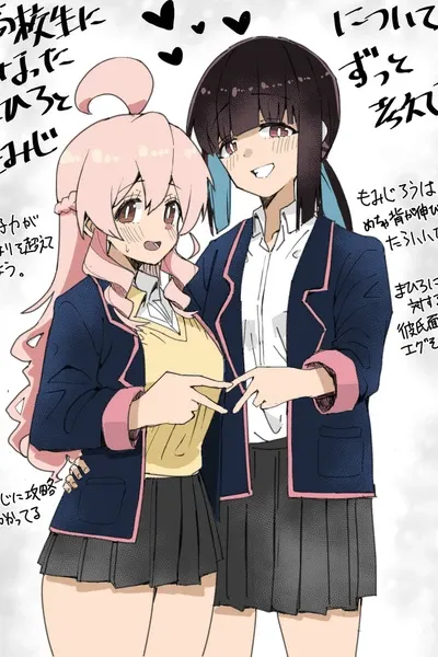 Onii-chan Is Done For! - Highschool ONIMAI