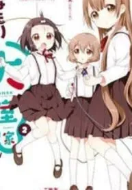 Oomuroke  Manga